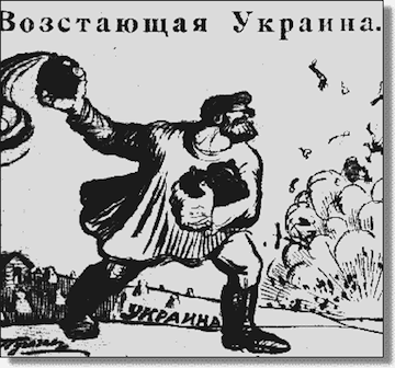 Makhno poster