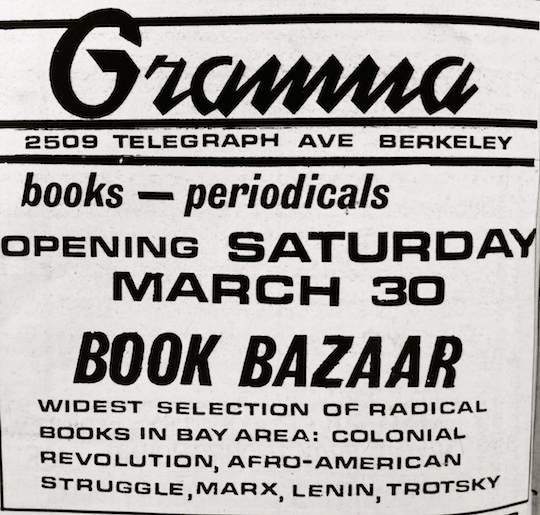 Gramna Opening 1968
